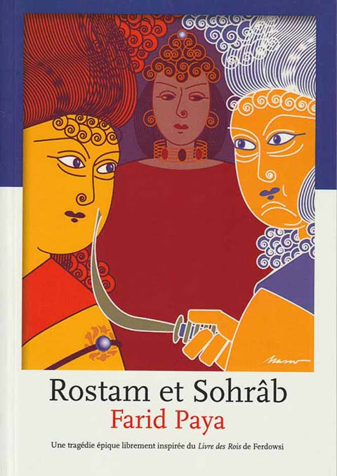 Rostam et Sohrâb