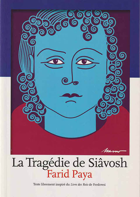La tragédie de Siâvosh