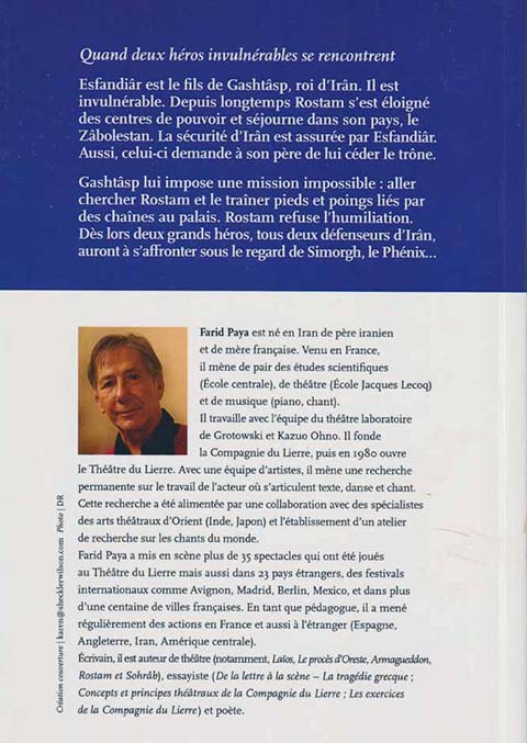 Rostam et Esfandiâr